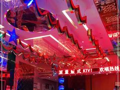 -迪迪派KTV(创业大厦店)