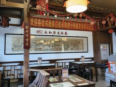 -永和鱼丸(南后街店)