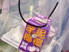-CAKEBOSS蛋糕老板(东直门来福士店)