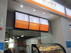 -北工大风味餐厅(北京工业大学东区店)
