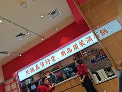 -稻百鲜·拌饭·朝鲜族石锅菜(江南万达店)