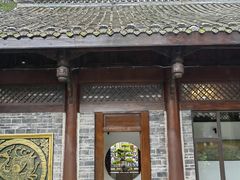 -祥侬国鸡宴•青城樂道苑