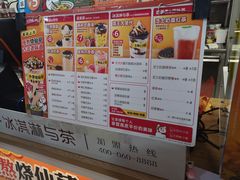 -蜜雪冰城(领展店)