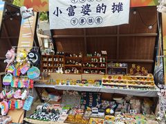 -中粮·祥云小镇