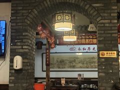 -永和鱼丸(南后街店)