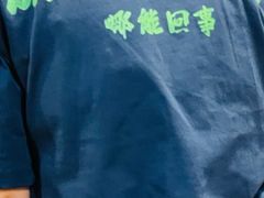 -翠亭酒家(山西南路店)