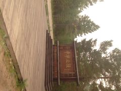 iphone_upload_pic-北极村旅游风景区