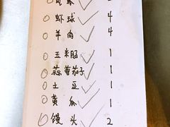 菜单-郑贵初烧烤·烤凤爪的发明者(王家湾店)