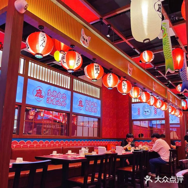  想吃日料了 脑海中瞬间出现了仙隐小鹿