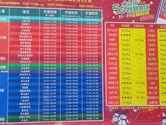 -麦当劳(欢乐谷店)