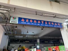 -南京众彩农副产品配送有限公司