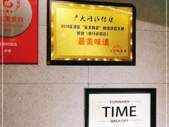大堂-蝦塘·中国餐馆(城墙南马道巷店)