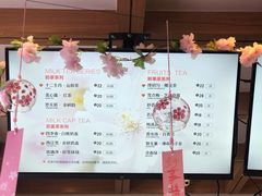 -鸡鸣赐茶(鸡鸣寺路店)