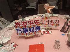 -百富源·海鲜辽菜(和平北大街店)