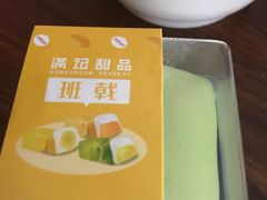 -满记甜品(王府井北京市百货大楼店)