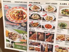 -塔哈尔·新疆盛宴(奉贤龙湖店)
