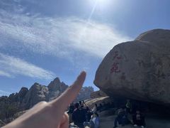 -崂山仰口游览区