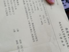 -西安市人民医院(大差市院区)