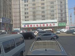 -锦绣大地批发市场-B座