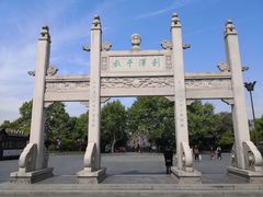 -运河游船(武林门码头)