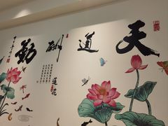 -苏梦江南·淮扬菜(夫子庙店)