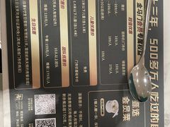 -金马门国际美食百汇(珞喻路店)