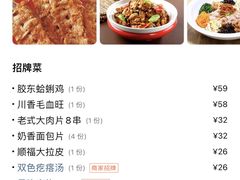 -齐齐哈尔兄弟烤肉(湖山美地店)