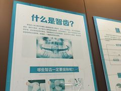 -圣呗口腔·舒适化种植牙·矫正中心(广州总院)
