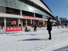 -沈阳奥体冰雪嘉年华
