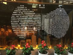 -元代水闸遗址博物馆