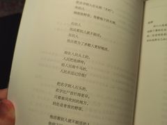 -思南书局·诗歌店