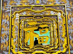 -昆明市金殿名胜区
