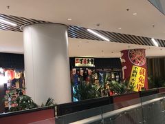 -二丁目食堂(浑南花园城店)