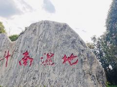 -呈贡滇池生态湿地公园