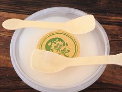 原味奶酪-苏妃奶酪(平江路店)
