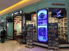 -塔哈尔·新疆盛宴(城西银泰店)