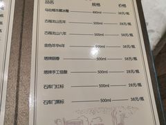 -高老庄新家宴(北斗星广场店)