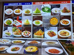 -品海楼·大连海胆锅贴馆(东港店)