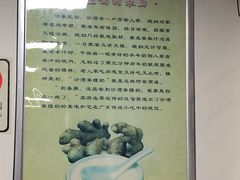 -沙湾姜撞奶甜品店(昌岗中路店)