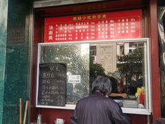 门面-鼎顺小吃(吴山名楼店)