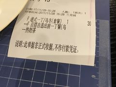 -兰芳园丝袜奶茶(凯茵新城店)