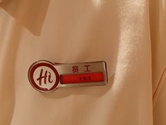 -海底捞火锅(吾悦国际广场店)