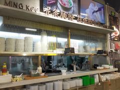 -西关明记肠粉(荔枝湾店)