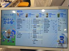 -煲珠公·老红糖珍珠奶茶(金沙洲梦乐城店)