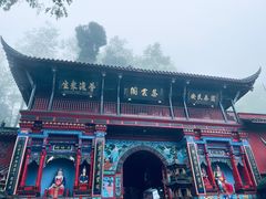 -青城山