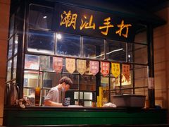 -十六蒲(桂林路店)