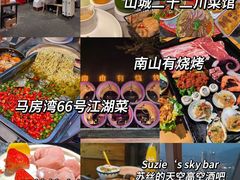 -八一好吃街·高品美食广场