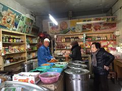 -赵府街副食店