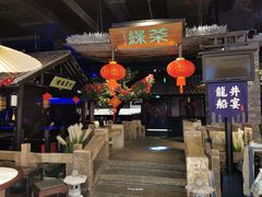 -绿茶餐厅(昆明世纪金源店)