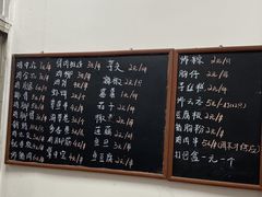 -珍成炸滋味